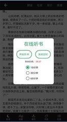 威尼斯国际平台APP